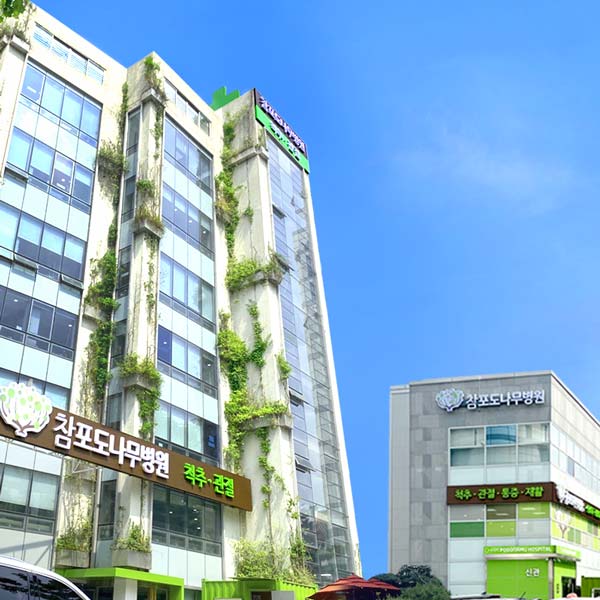 참포도나무병원, AI 기반 보행 분석 솔루션 '뉴로게이트' 도입… "정밀 재활 진단 강화"