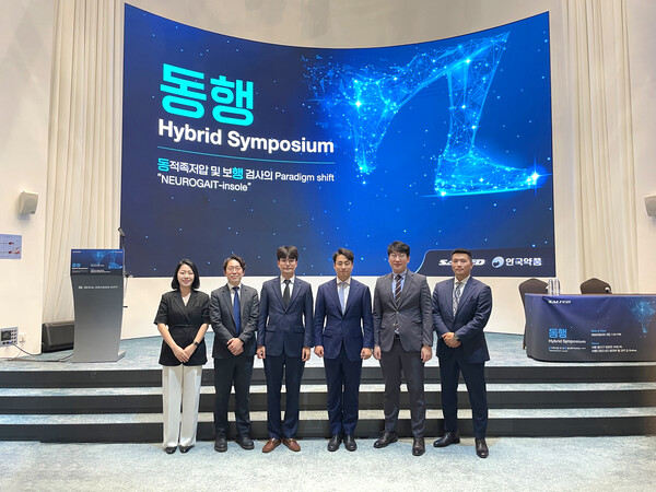 안국약품, 솔티드와 ‘뉴로게이트 인솔’ 론칭 심포지엄